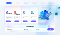 【编号201】MixPHP3.0.27