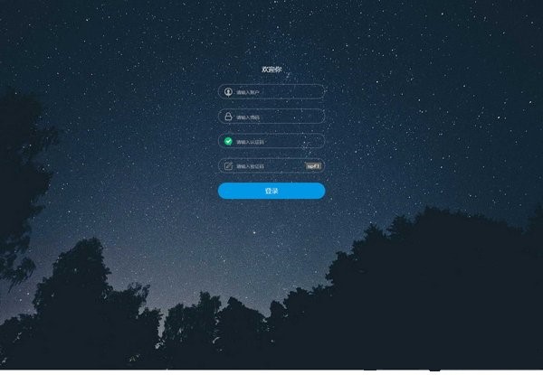 【编号312】帝国cms模板仿后台登录界面