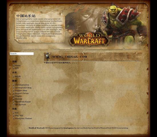 【编号353】WordPress 魔兽世界模板_亿码酷站_wordpress模板